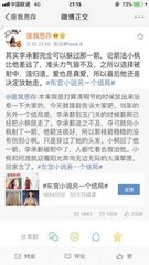张津瑜卫生间事件在线观看
